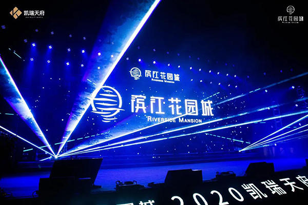 滨江花园城实景图 滨江花园城实景图