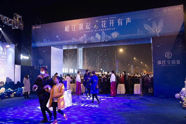 滨江花园城活动实景图 滨江花园城活动实景图