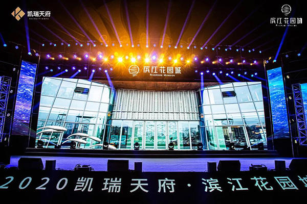 滨江花园城现场图 滨江花园城现场图