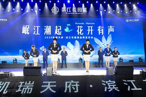 滨江花园城物业现场图 滨江花园城物业现场图