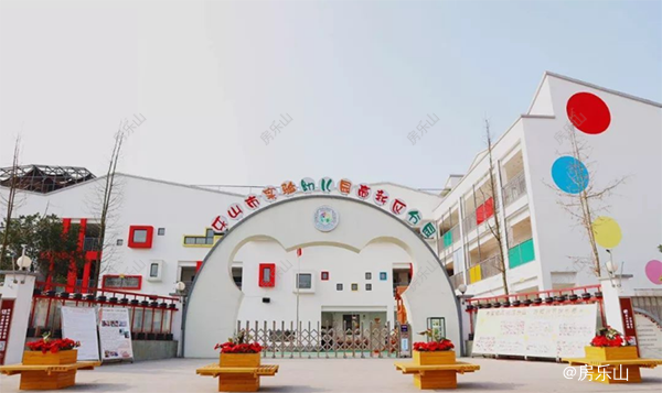 高新区实验幼儿园