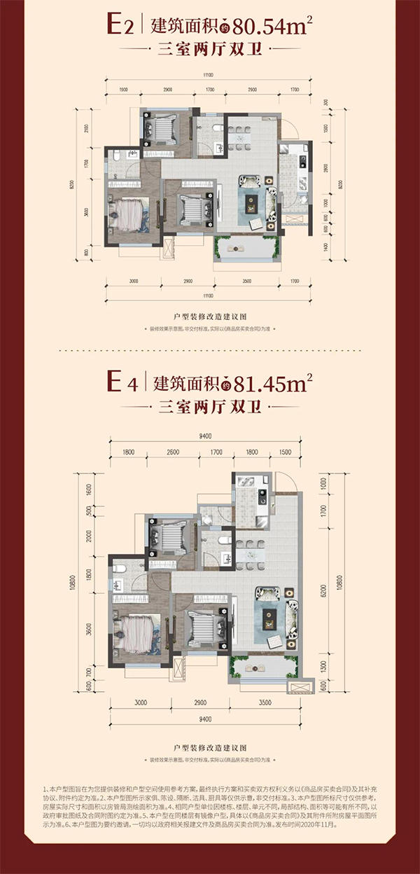 寰?俊鍥鐗嘷20201202103248.jpg