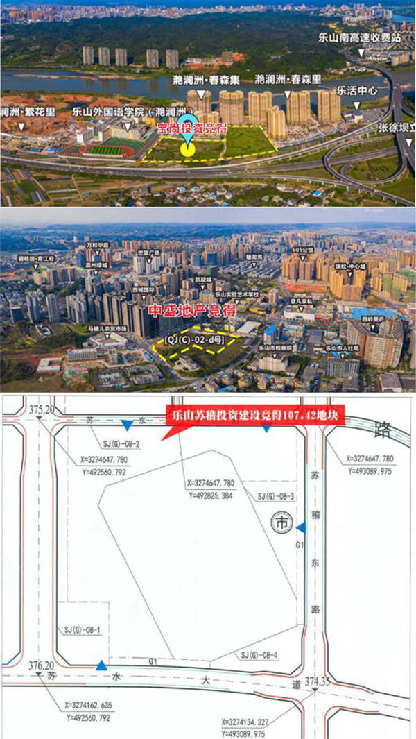 2020年11月成交土地