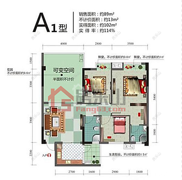 北欧印象3期户型图