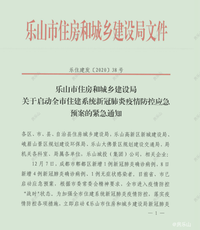 寰?俊鎴?浘_20201209013412.png