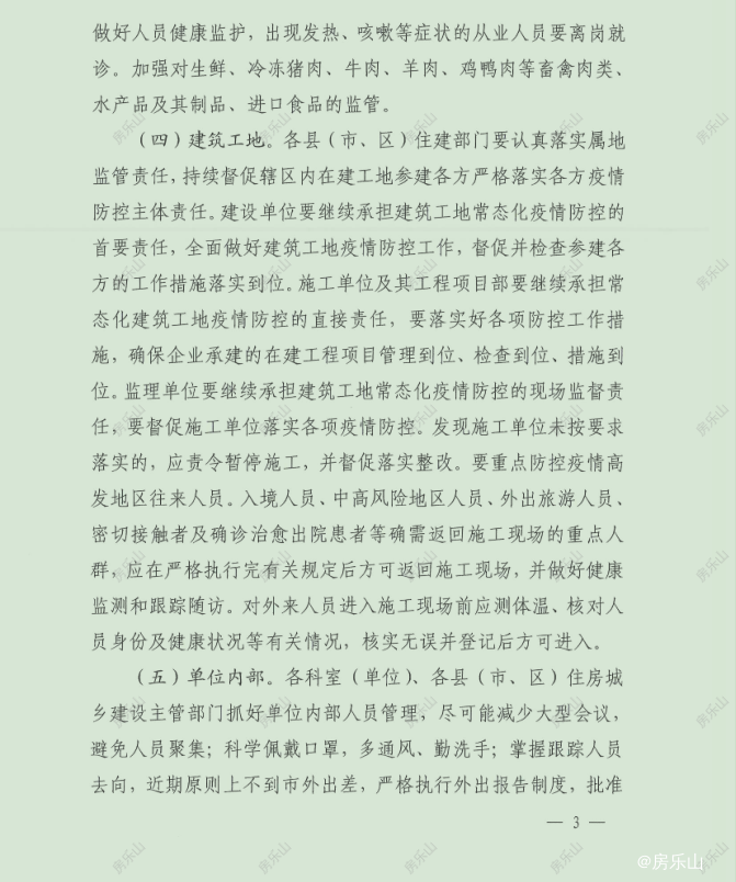 寰?俊鎴?浘_20201209013545.png