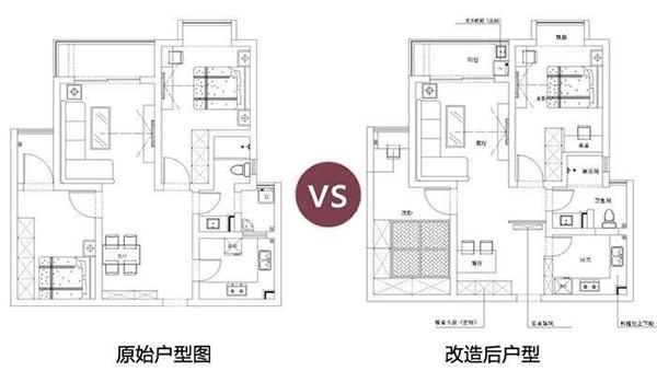 户型改造示意图