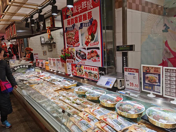 伊藤洋华堂示意图
