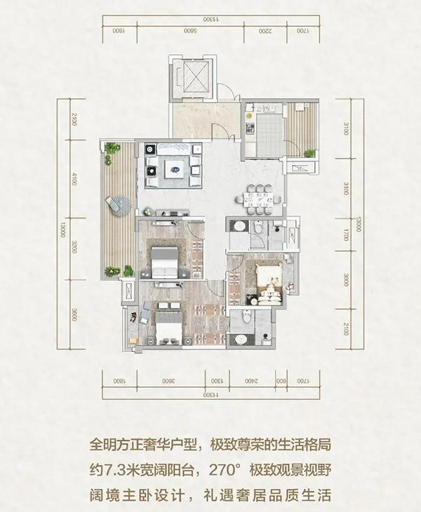 天立御景峰128户型图 天立御景峰128户型图