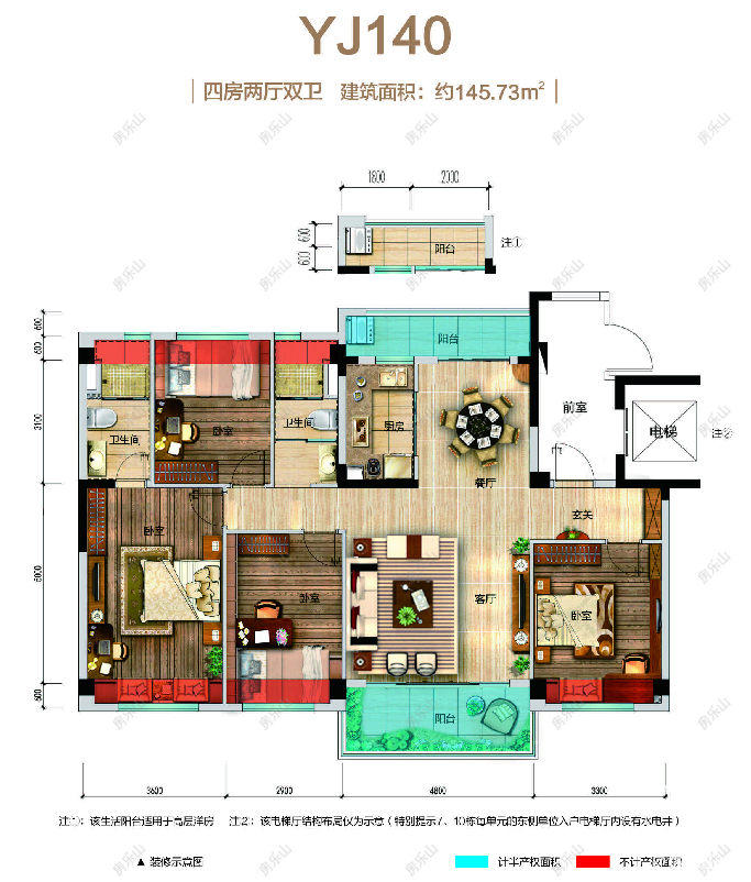 碧桂园·峨眉华府YJ140