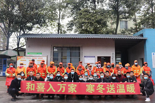 暖冬行动实景图 暖冬行动实景图