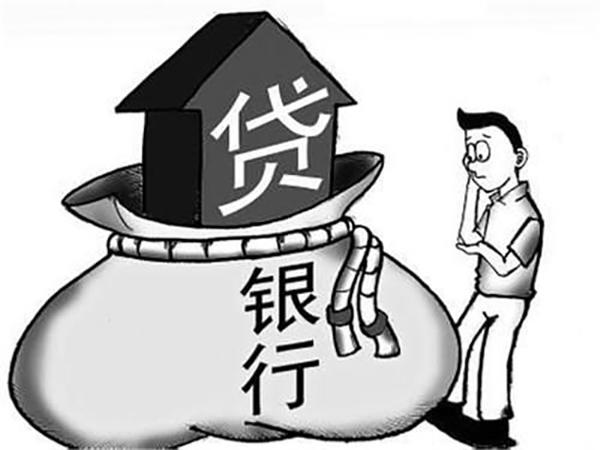 银行贷款示意图 银行贷款示意图