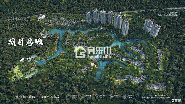 佛光湖海棠别院效果图