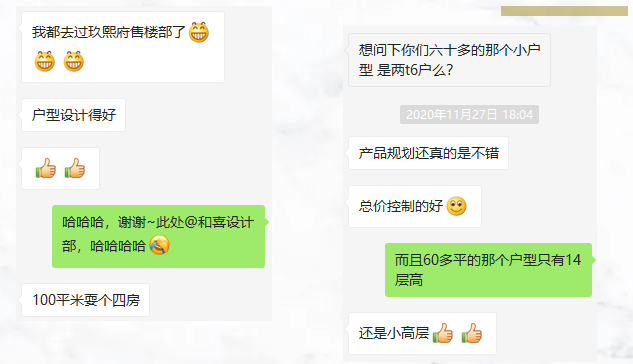 18195732c5a6cfe1402025.png 寰?俊鎴?浘_20201218195723.png
