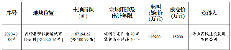 浜曠爺.png