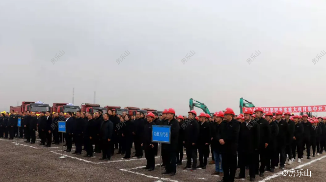 老木孔开工仪式乐山分会场实拍图