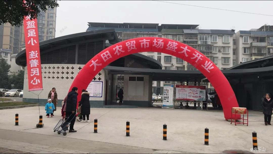 农贸市场实景图