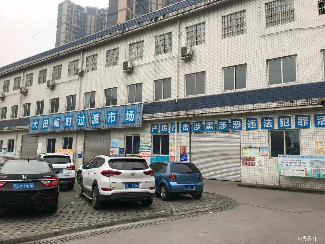 大田农贸市场实景图