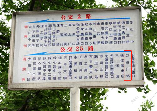公交站台实景图