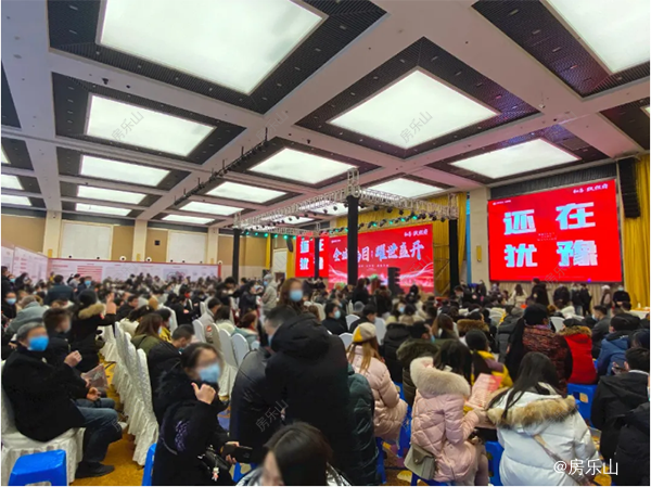 和喜玖熙府开盘现场图