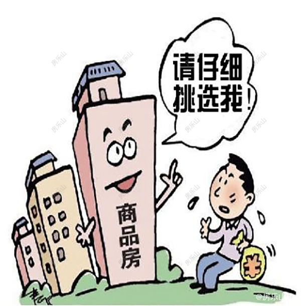 选房示意图