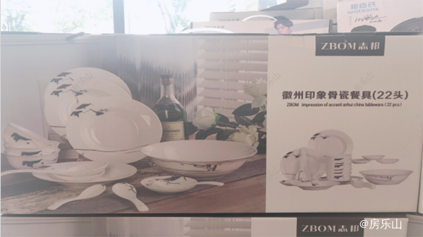 志邦徽州印象骨瓷餐具套装