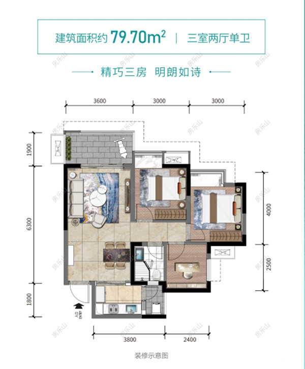 宝德未来绿洲A3户型