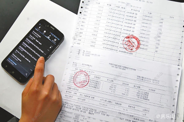 银行账单示意图