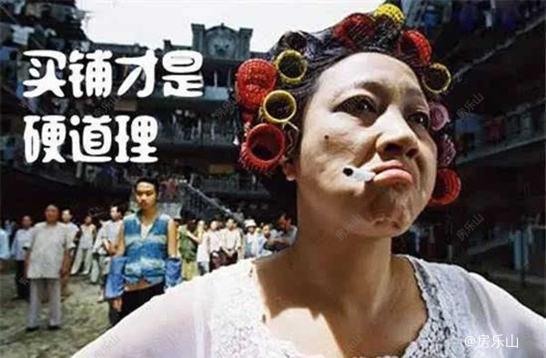 买铺示意图