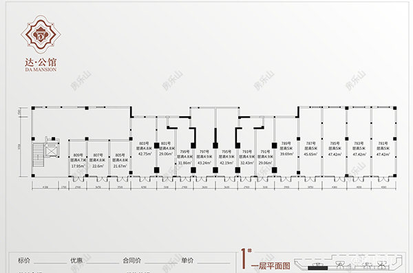 达公馆1号楼1层平面图