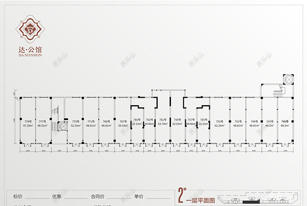 达公馆2号楼1层平面图