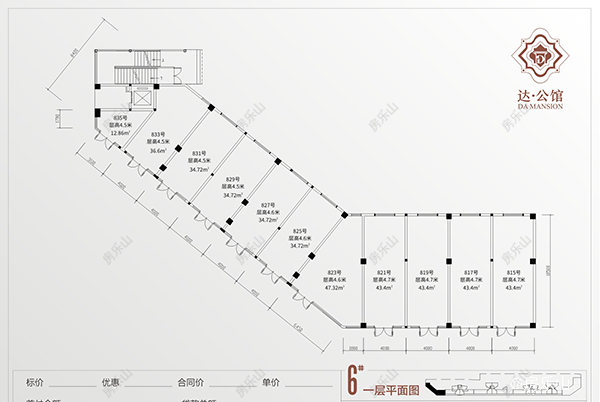 达公馆6号楼1层平面图