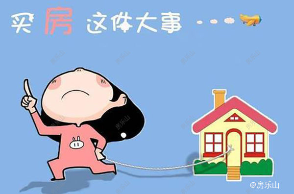 买房示意图