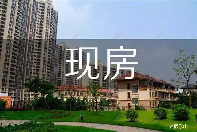 现房示意图