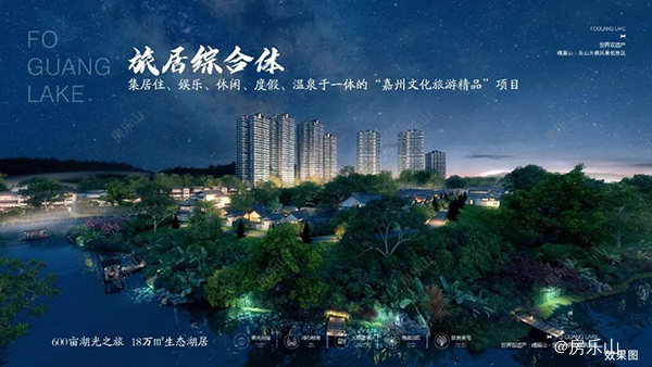 佛光湖海棠别院效果图