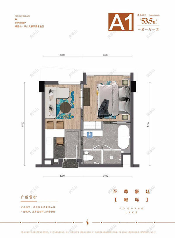 佛光湖海棠别院户型图