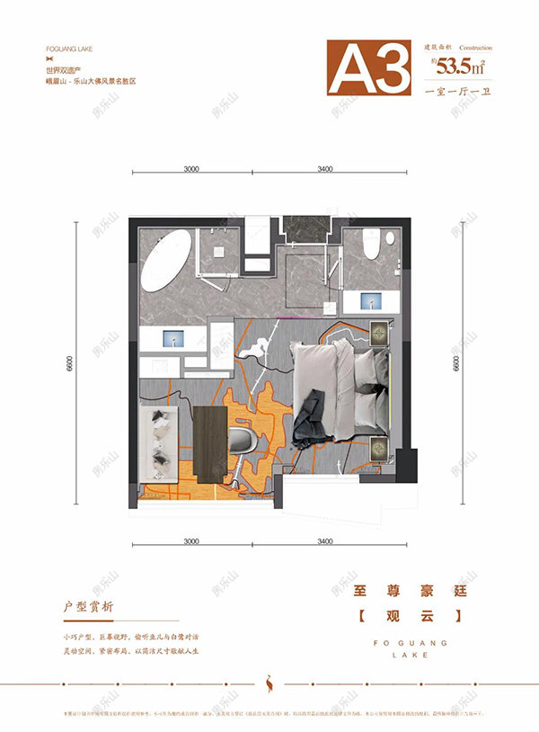 佛光湖海棠别院户型图