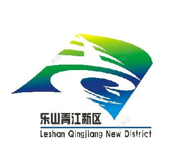 乐山青江新区徽章