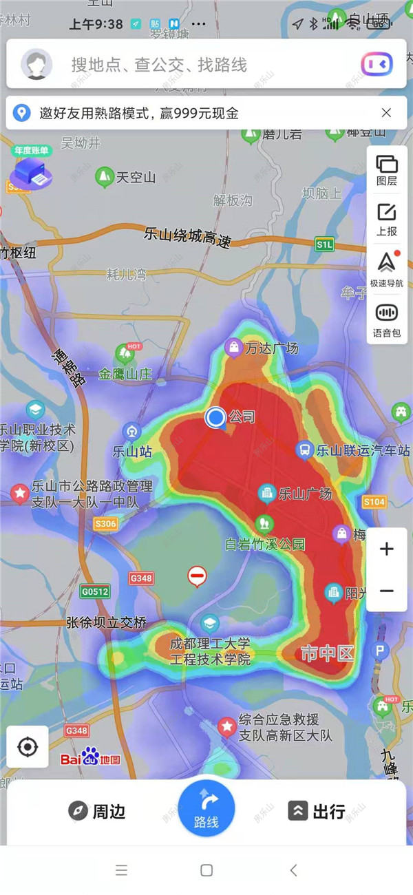 百度地图APP