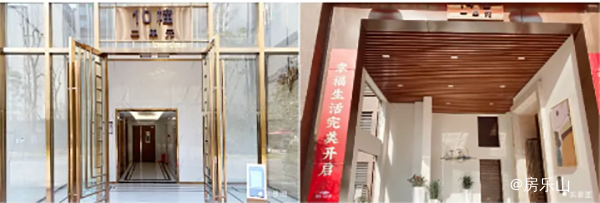 佳乐江屿城实景图