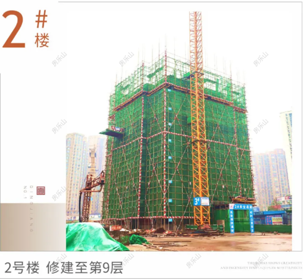 阳光青江壹号2号楼实景图