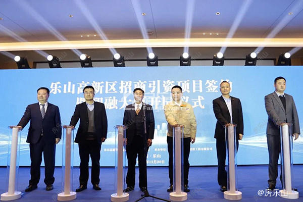 智融大厦开园仪式现场图