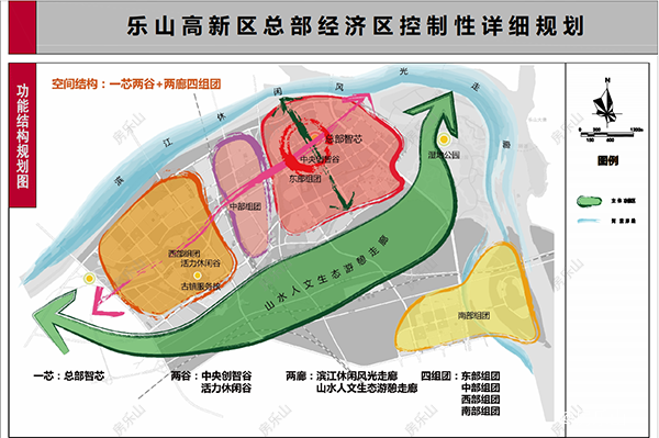 乐山高新区规划图