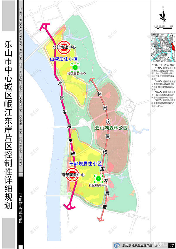 岷江东岸规划图