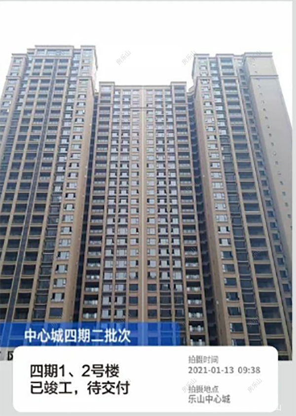 中心城四期1，2号楼实景图