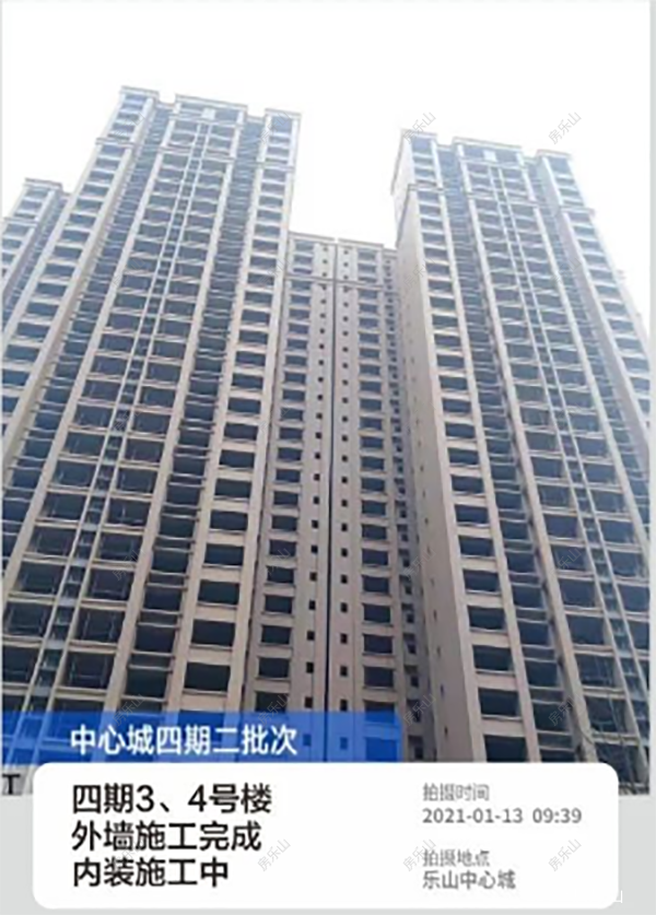 中心城四期3，4号楼实景图