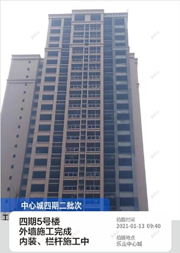 中心城四期5号楼实景图