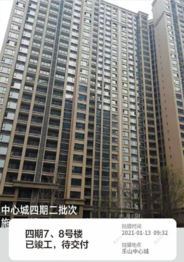 中心城四期7，8号楼实景图