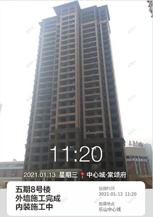 中心城五期8号楼实景图