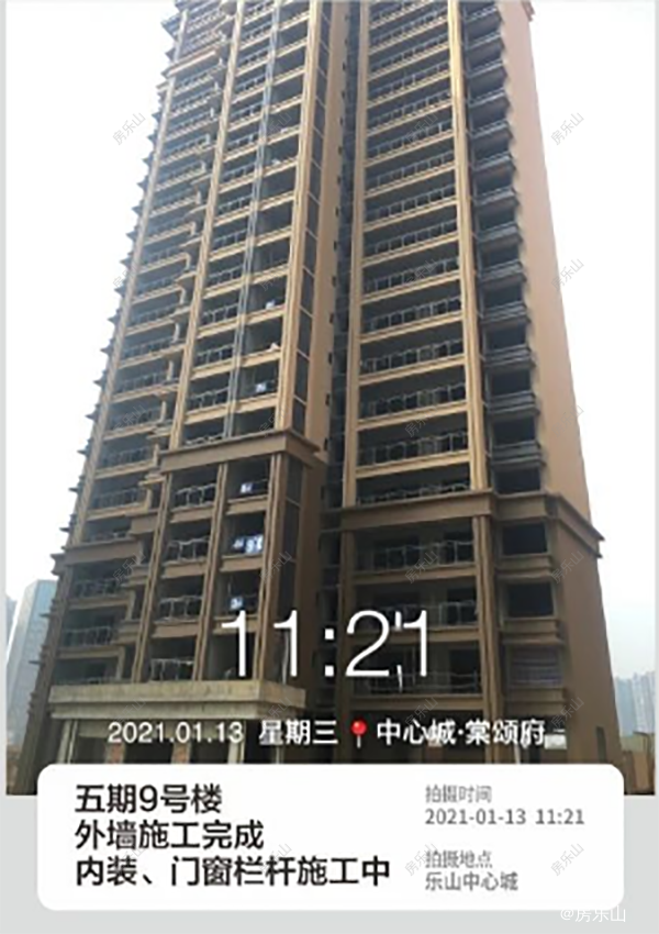 中心城五期9号楼实景图